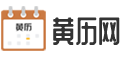 交易择日_日历黄历通胜版_2026万年历黄道吉日_择日选吉精准网_老黄历黄道吉日择日版_万年历日历对照_测算平台官网
